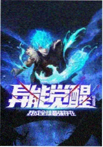 国产动画作画分析配图